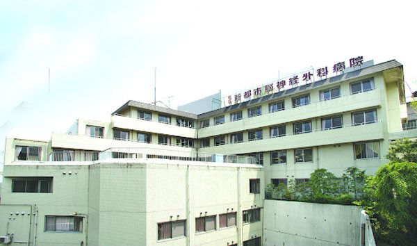 Bệnh viện ngoại khoa thần kinh não Yokohama Shintoshi