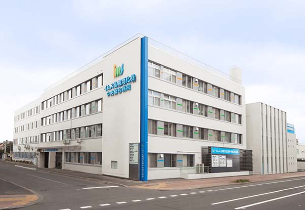 Bệnh viện Đa khoa Trung ương Tiêu hóa IMS Sapporo