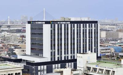 Bệnh viện đa khoa IMS Tokyo Katsushika