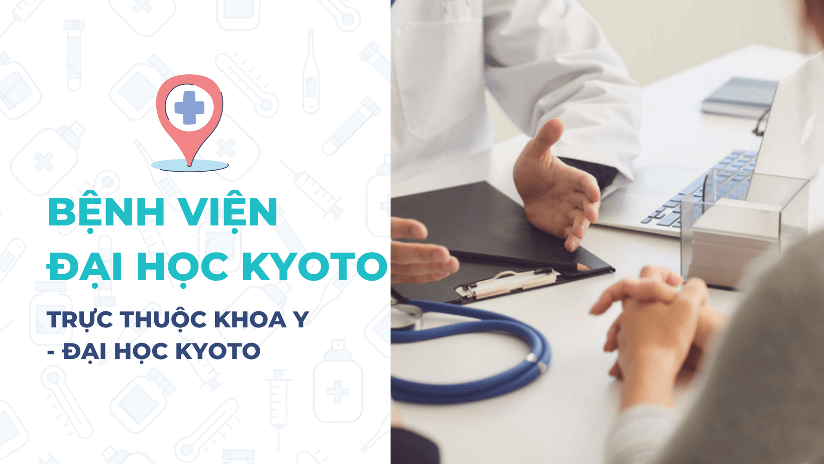 Bệnh viện Đại học Kyoto (Trực thuộc khoa Y – Đại học Kyoto)